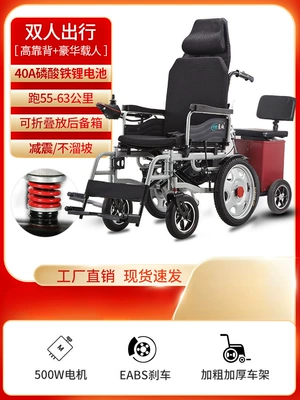 Qatlanan elektrik velosipedlər — the Elderly and Disabled - 26-luxurious-double-high-backrest-40ah-lithium-battery