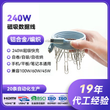 �p�^USB-C����������PD240W�m���O��16/15�֙C��늾�60W��侀