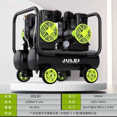 Hava kompressorları Industrial-Grade Silent Household 220V - 2200-24l