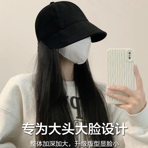 Women's Autumn/Winter 65cm Large Brim Fisherman Hat for Sun Protection and Sunshade, Zhao Lusi Style Hat, Suitable for Plus Size and Round Faces