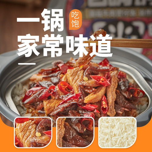 Self-heating rice cooker, hot pot rice, instant dinner, night snack, ready-to-eat, lazy person's self-heating pot, convenient quick meal, bulk wholesale