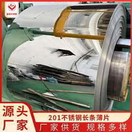 不锈钢带;广告牌;不锈钢板