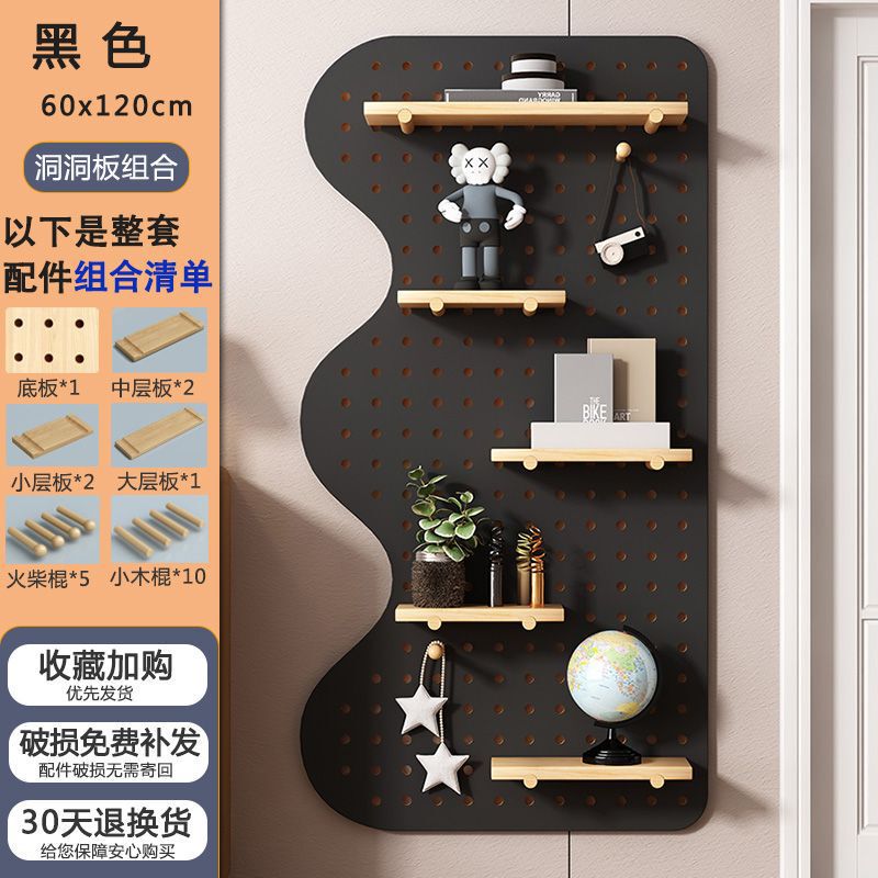 洞洞板玄关墙面置物架墙上实木挂板入户隔板收纳架墙壁展示架|undefined