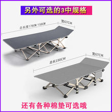 折叠床单人床办公室午休床特价躺椅家用午睡床成人便携行床外贸厂