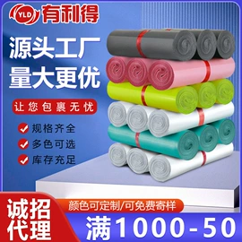 快递袋;封装打包胶带;气泡袋