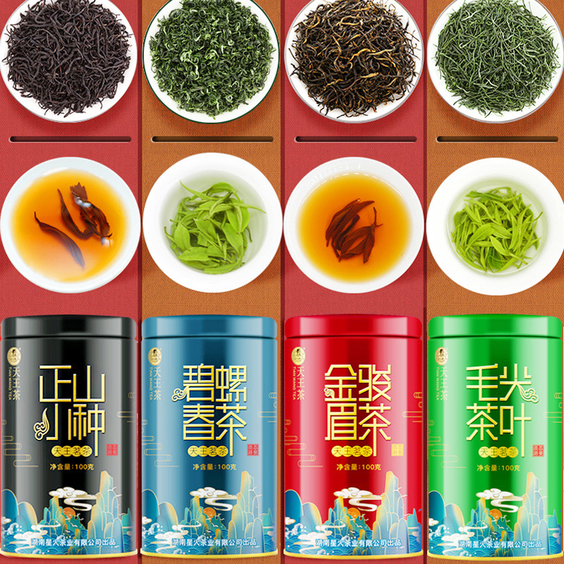 【禮品裝】毛尖綠茶新茶葉明前濃香型嫩芽金駿眉正山小種罐裝