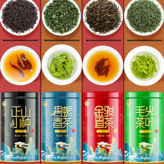 【禮品裝】毛尖綠茶新茶葉明前濃香型嫩芽金駿眉正山小種罐裝