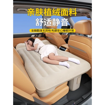Vehicle-mounted inflatable bed: of a car, for sleeping in