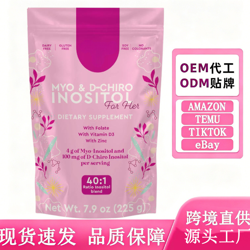 Hot-Selling Cross-Border Tk 225g Inositol Powder Myo & D-Chiro Health Supplement Amazon Source Factory Hot-Selling Cross-Border Tk 225g Inositol Powder Myo & D-Chiro Health Supplement Amazon Source Factory