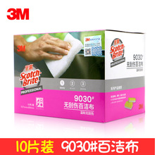 9030# ˼�߾�ϸ���溣��ٽ಼ ����ҵר���޹��˸�Чȥ��10Ƭ/��