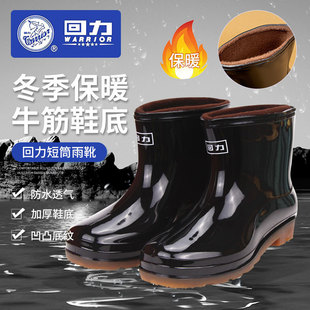 Pull Back 553 Cotton Rain Boots Women's Short-Tube Winter Velvet Warm Rain Boots 557 Men's Low-Cut Waterproof Shoes Labor Protection Shoes