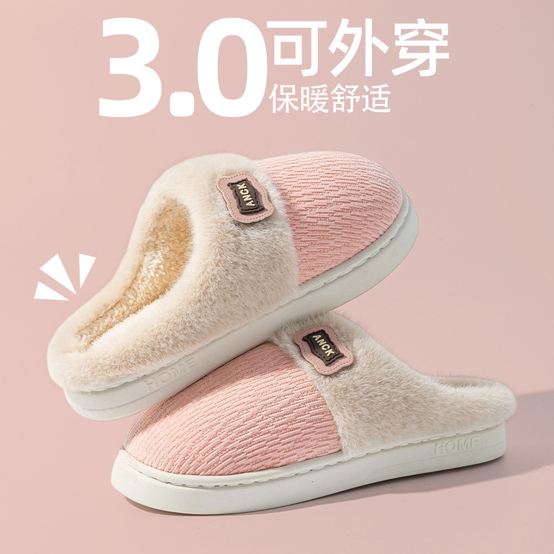 2025 Popular Cotton Shoes for Women to Wear Outside, Non-Slip Thick-Soled Plush Winter Cotton Slippers, Home Warm Fleece-Lined Home Slippers