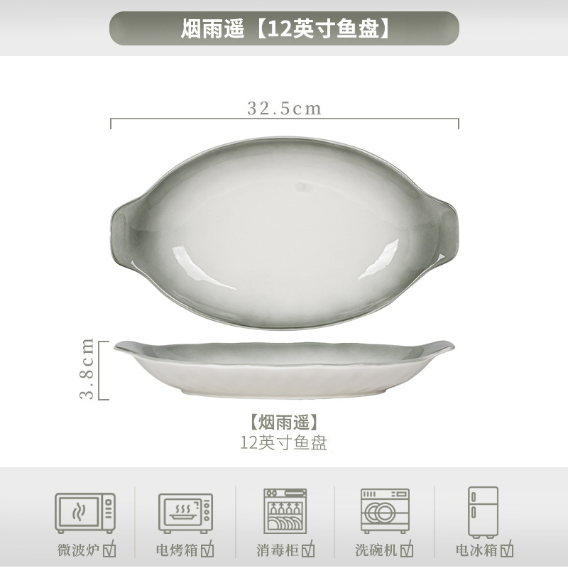 Platos de color esmaltados platos domésticos 2025 nuevos platos de alto valor de cara platos de platos de cerámica platos de arroz