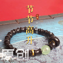 檀木手串原创设计夜光珠配饰手链运转跑环文玩手串批發竹节手链