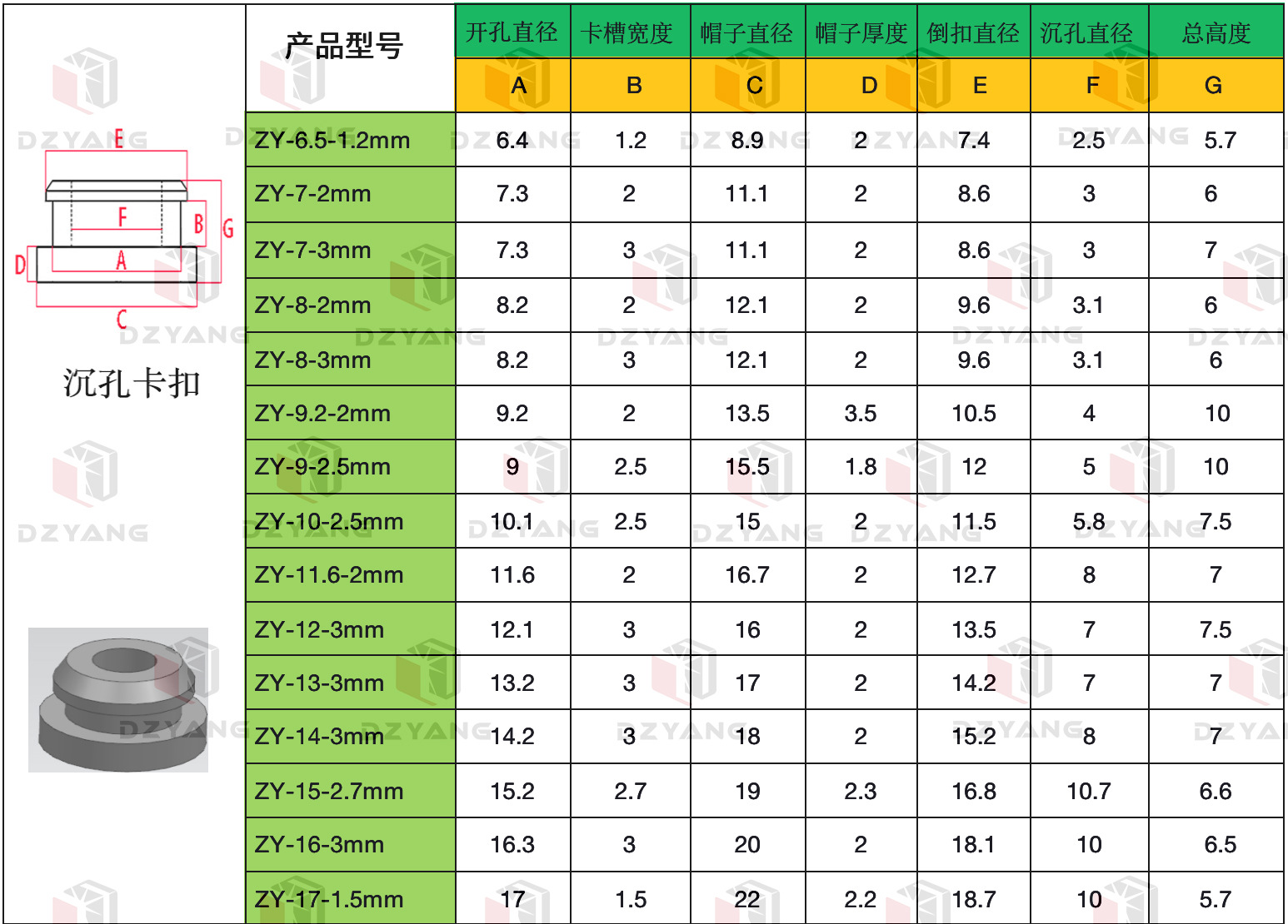 截屏2026-01-21 下午5.34.49副本