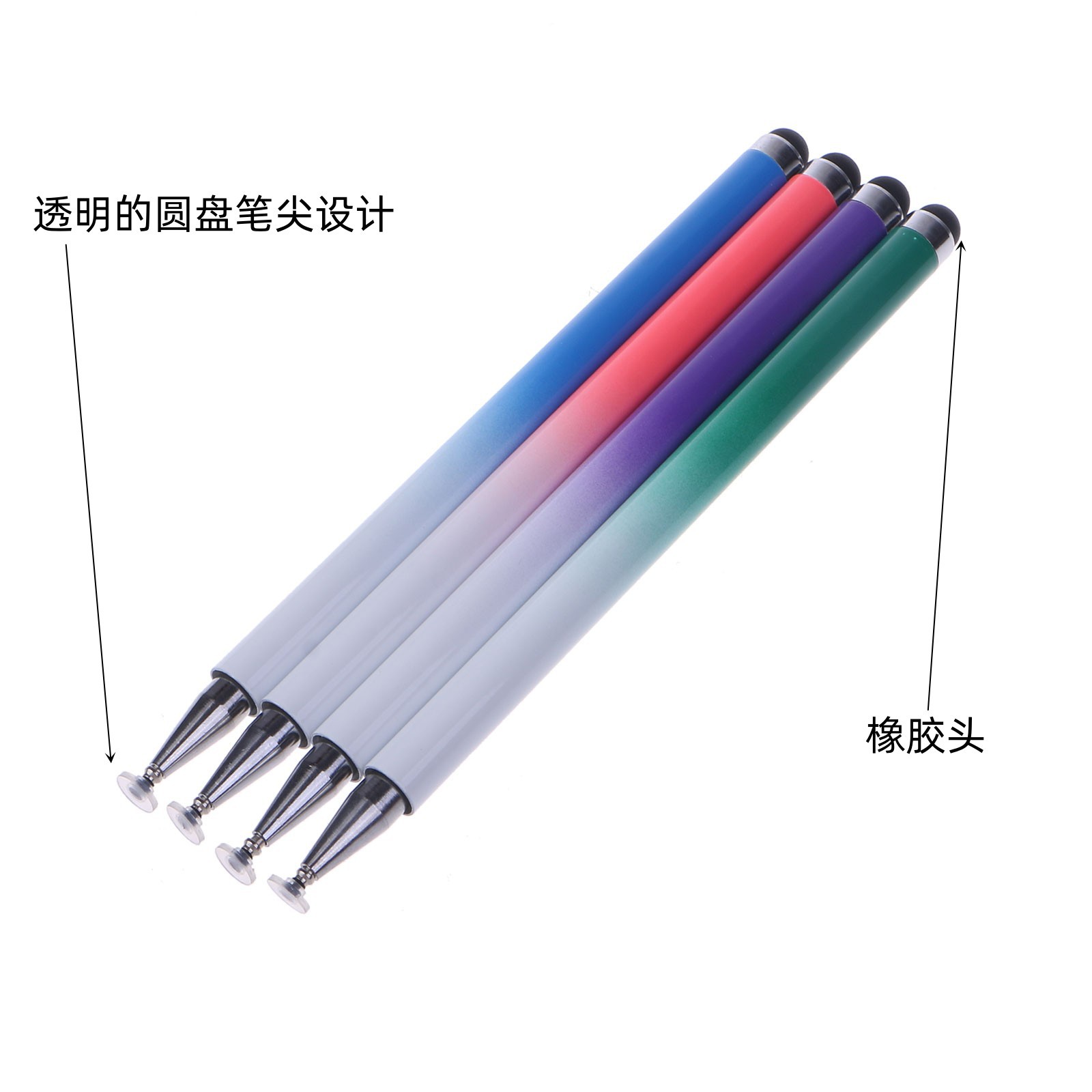 适用于安卓苹果等设备2合1磁吸圆盘+布头铝合金材质双头触控笔