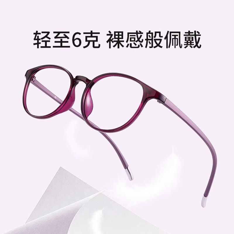 25新款超轻防蓝光老花镜时尚百搭中老年人阅读眼镜高清老视镜批发|undefined