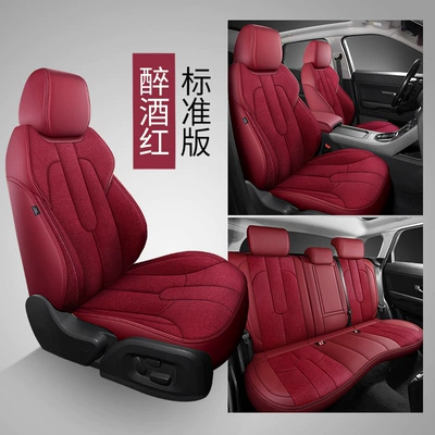 Cover for Peugeot 308S 508L: Modelə uyğun (Original) oturacaq örtükləri - drunken-red-standard-edition-leather-and-linen-360-fully-surrounded-four-seasons-leather-and-linen-original-car-texture-seat-cover