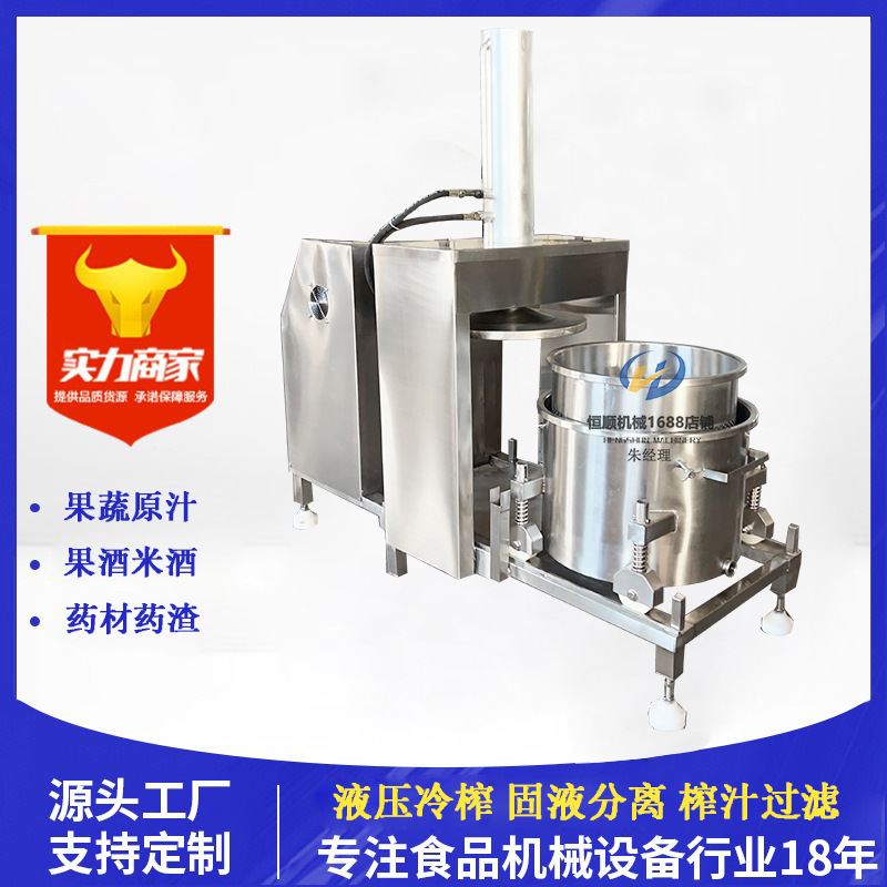 封缸老坛醪糟米酒过滤机千斤顶原理酒糟脱水压榨机液压压榨机
