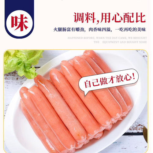 Lunch meat seasoning ham sausage sausage seasoning household homemade roast sausage red sausage marinating seasoning lunch meat seasoning