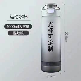 俄式大容量电商渐变水壶磨砂1000ml健身便携运动广口杯吸管