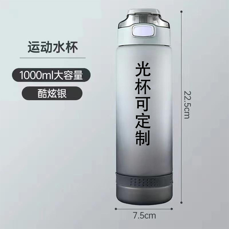 Russian-Style Large-Capacity Gradient Water Bottle Frosted 1000ml Fitness Portable Sports Wide-Mouth Cup with Straw