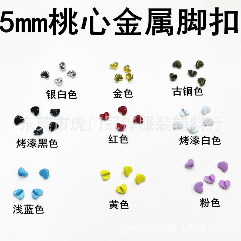 5mm Heart Small Hand Sewn Buckle 5mm Mini Metal Two-Eye Buckle Super Baby bjd Doll Clothes Cat Claw Small Size 5mm Heart Small Hand Sewn Buckle 5mm Mini Metal Two-Eye Buckle Super Baby bjd Doll Clothes Cat Claw Small Size