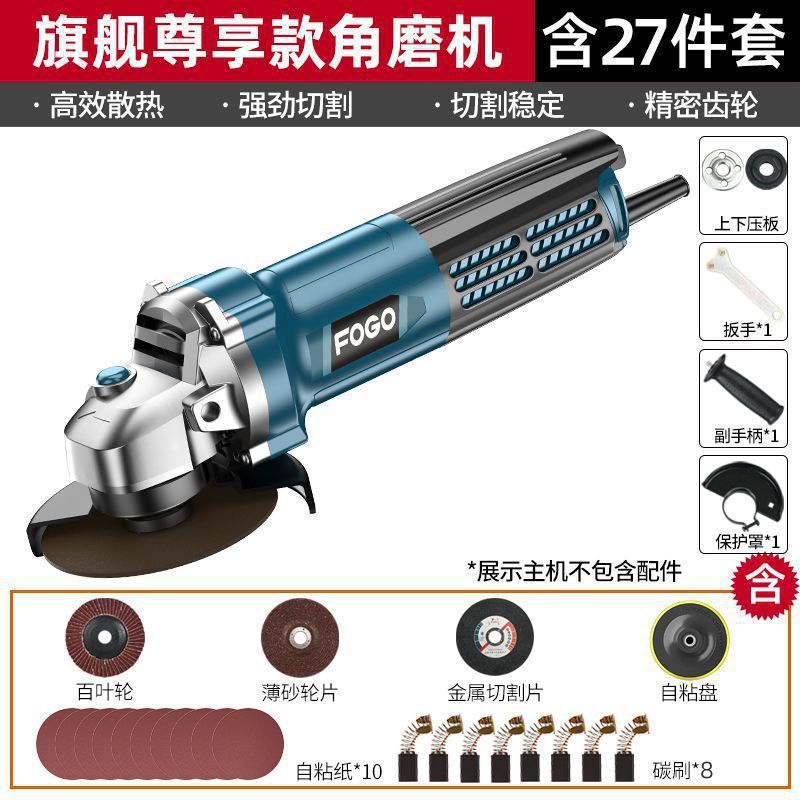 切断機、Fugger アングルグラインダー、多機能グラインダー、グラインダー、ハンドグラインダー、ポリッシャー、家庭用ハンド砥石、その他|undefined