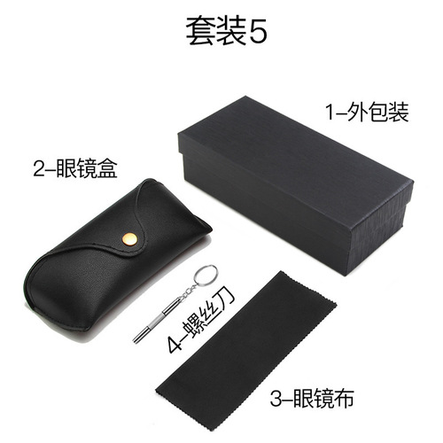 Premium Sunglasses Gift Box, Foldable Paper Box, Eyeglass Box, Mirror Cloth, Complete Packaging Set, Free Choice