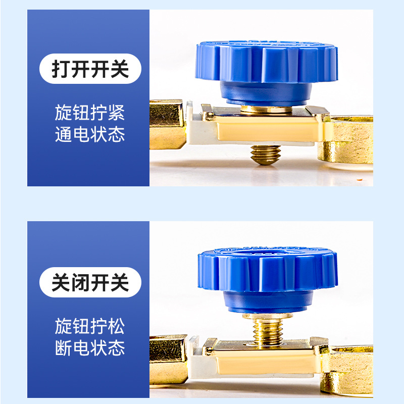 Nuevo interruptor de apagado de batería general antifugas de cobre puro positivo y negativo interruptor de apagado de batería de automóvil