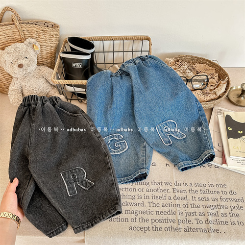 2024 spring new children's clothing children's Korean embroidered denim trousers boys and girls harem pants 123525