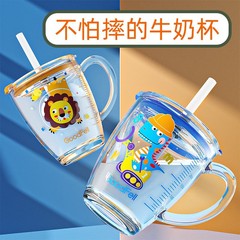 強化スケールの牛乳グラスの子供の漫画の蓋付きストローコップの学生は厚い高温の朝食のコップを持ちます。