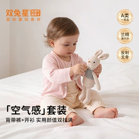 连身衣、爬服;童家居服套装;童套装