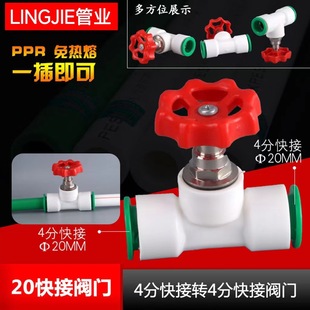 4��6�������PPR��ӿ��ٽ��^ ��哌�������ֹ�y�_�P���y