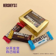 水滴好时12.76克大排块巧克力8粒礼盒结婚喜糖15克排块3条装礼盒