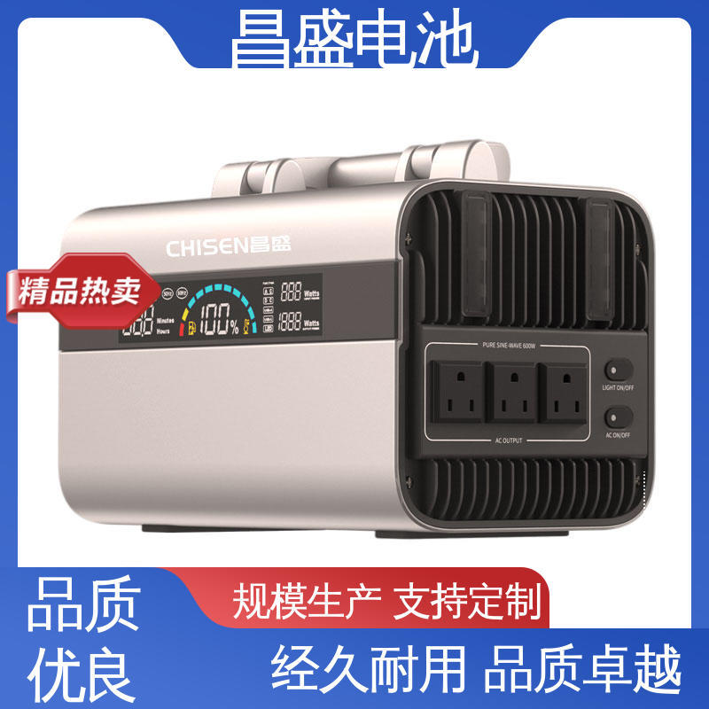 昌盛 300W 锂电 户外电源便携式 直流电源 影视剧组 型号齐全