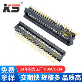 2.54 DIP-40P排线头 公座 灰色刺破式IDC 电脑连接器 牛角压线头