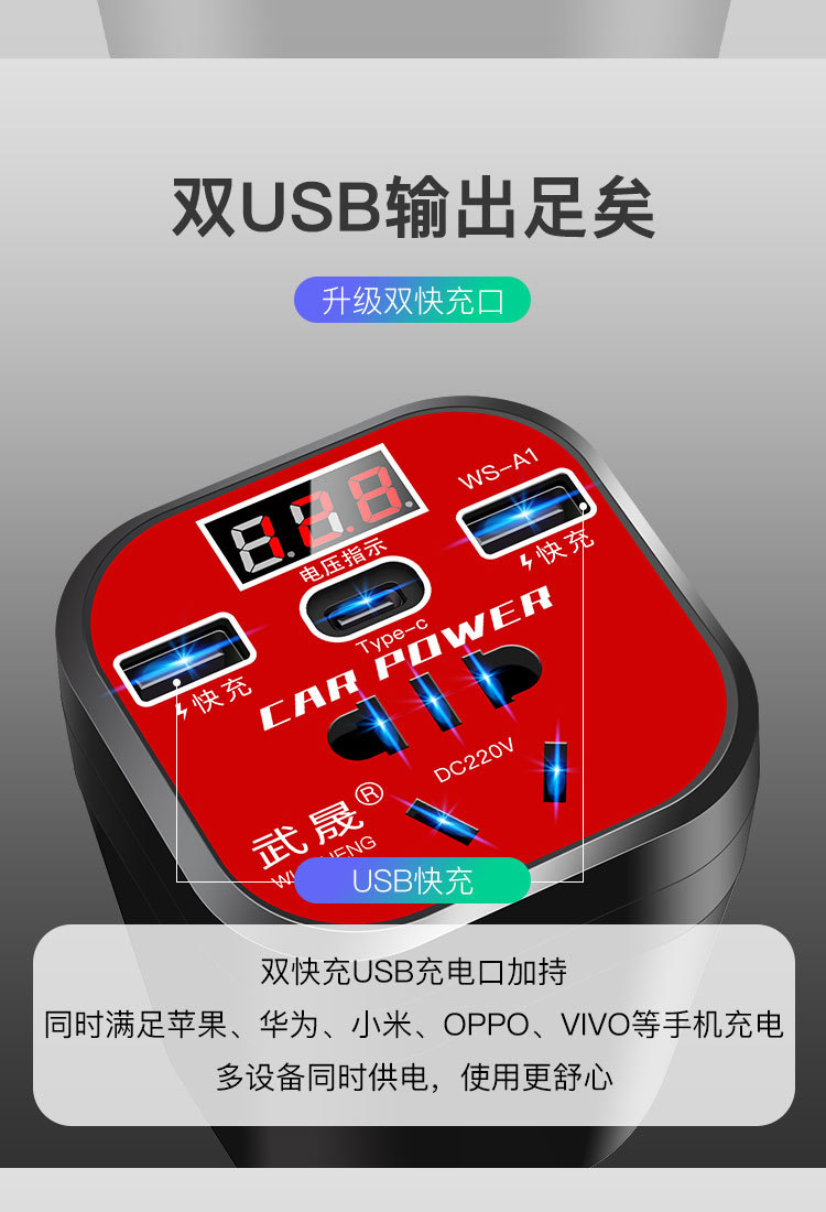 Car Inverter 12V24V Universal to 220V Car Power Socket Truck Smart Charging Inverter Converter
