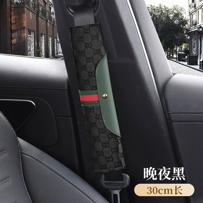 Fashionable and Breathable Leather and Linen Interior Accessories for All Seasons, Car Seatbelt Shoulder Pads, Protective Covers, North American Amazon (Seat belt shoulder pad) - late-night-black30cm-general