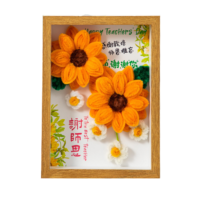 教师节花束礼物高档实用小学幼儿园送女老师相框2025新款永生花|undefined