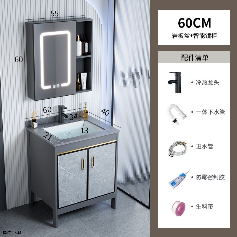 60 gabinete de lavabo de placa de roca + gabinete de espejo inteligente