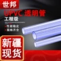 新疆可视排水工程硬管