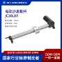 低噪音家居智能电动推杆