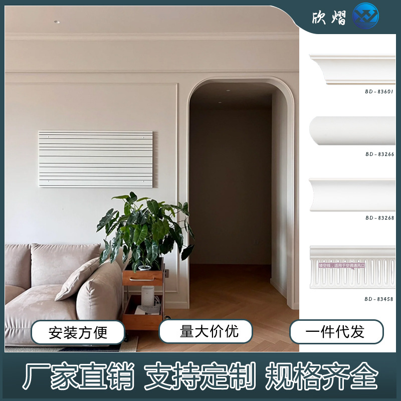厂家批发pu素面角线法式轻质欧美客厅天花吊顶双眼皮装饰仿石膏线