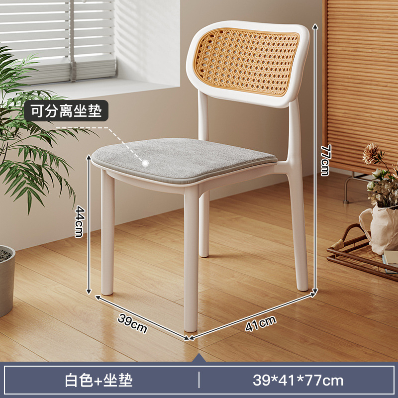 Silla de comedor de caña nórdica silla de plástico respaldada silla de comedor moderna simple silla de ocio al aire libre apilada