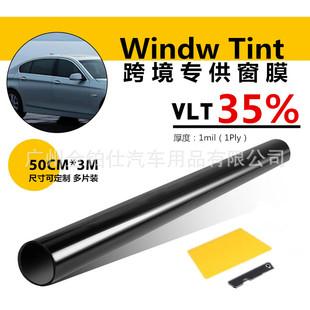 Cross-Border Export Popular Car Window Glass Solar Film Explosion-Proof Sunscreen Insulation Film 1Ply Single-Layer Black Film