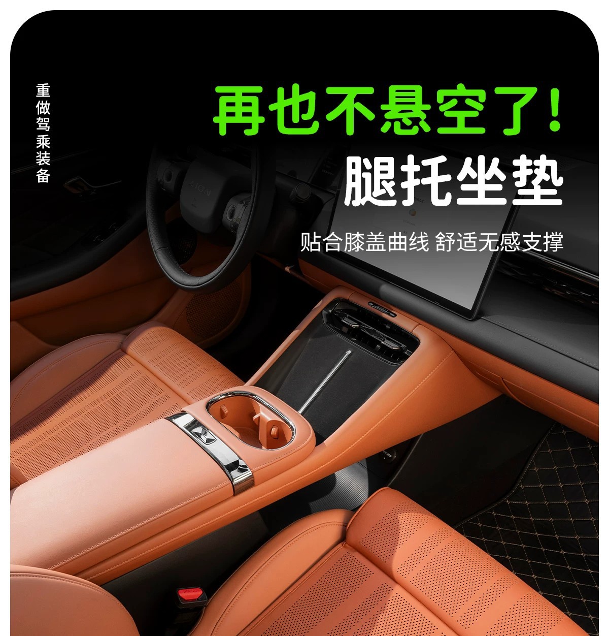 Car Seat Cushion with Extended Leg Support, Integrated Sponge Leg Rest for Driver and Passenger Seats, Universal for All Seasons, Comfortable Leg Cushion