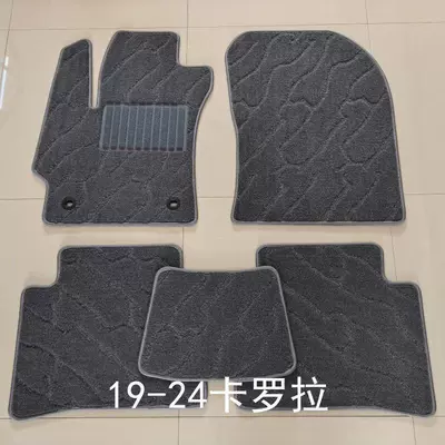Mats, Foot Pads — Modelə uyğun ayaqaltı