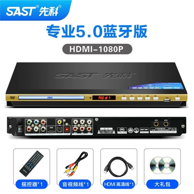 Player Bluetooth CD Player – Car DVD player - high-definition-bluetooth-version