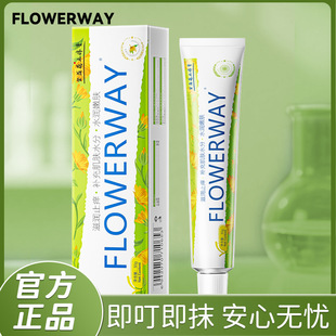 Flowerway Calendula Anti-Itch Cream Soothes Mosquito Bites Cooling Anti-Itch Plant Extract Care Portable Cooling Cream